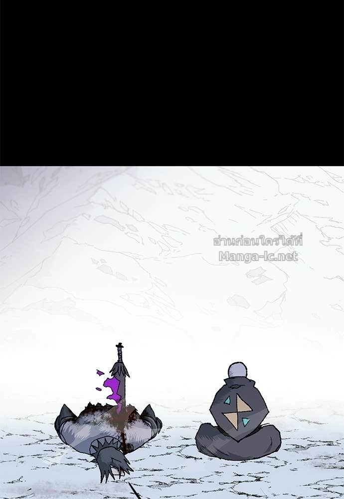 The Skeleton Messenger’s Story สารสุดท้ายจากโครงกระดูก - หน้า 67