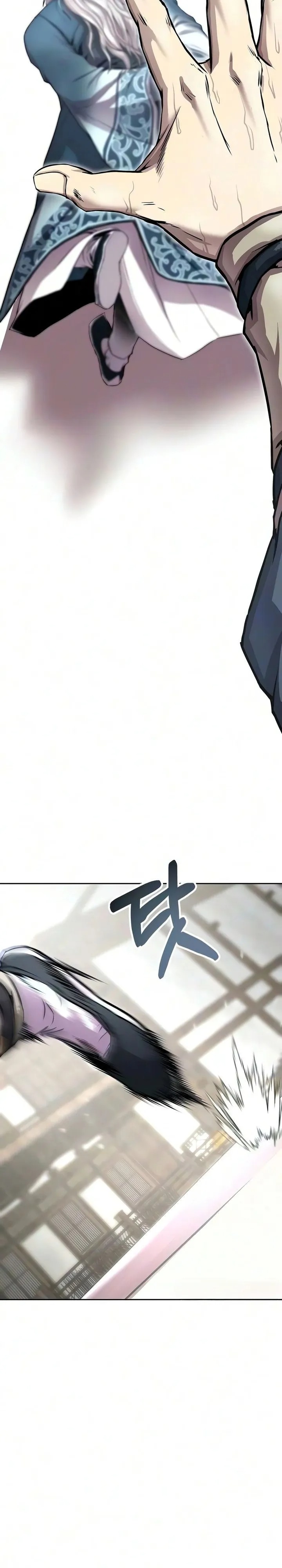 The Sword Emperor’s Rise of Namgung วิธีก่อตั้งตระกูลนัมกุงของจักรพรรดิดาบ - หน้า 17
