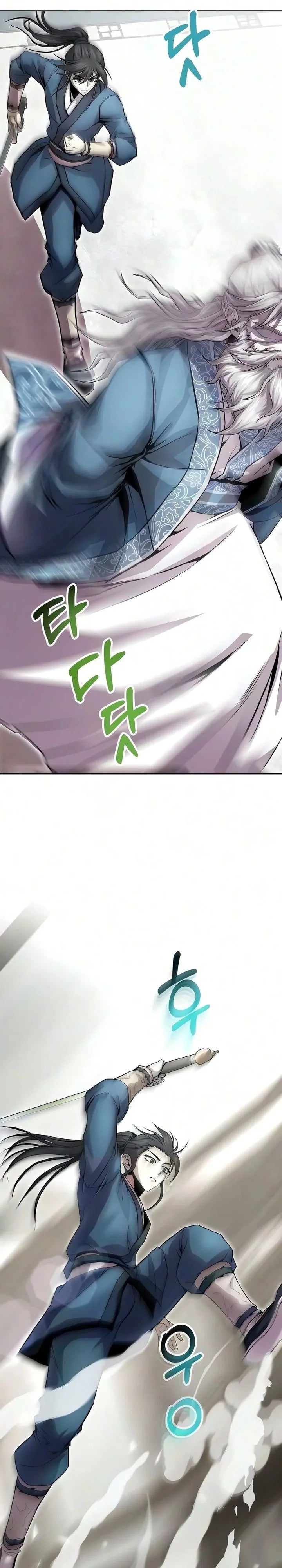 The Sword Emperor’s Rise of Namgung วิธีก่อตั้งตระกูลนัมกุงของจักรพรรดิดาบ - หน้า 8