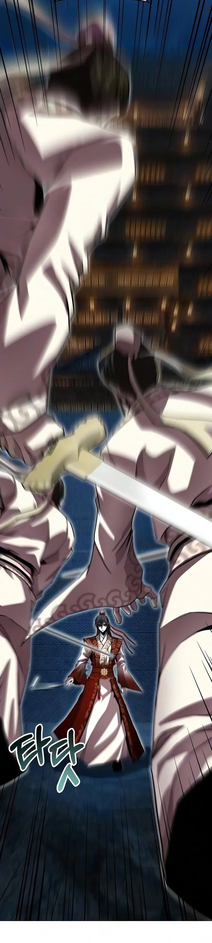 The Sword Emperor’s Rise of Namgung วิธีก่อตั้งตระกูลนัมกุงของจักรพรรดิดาบ - หน้า 2