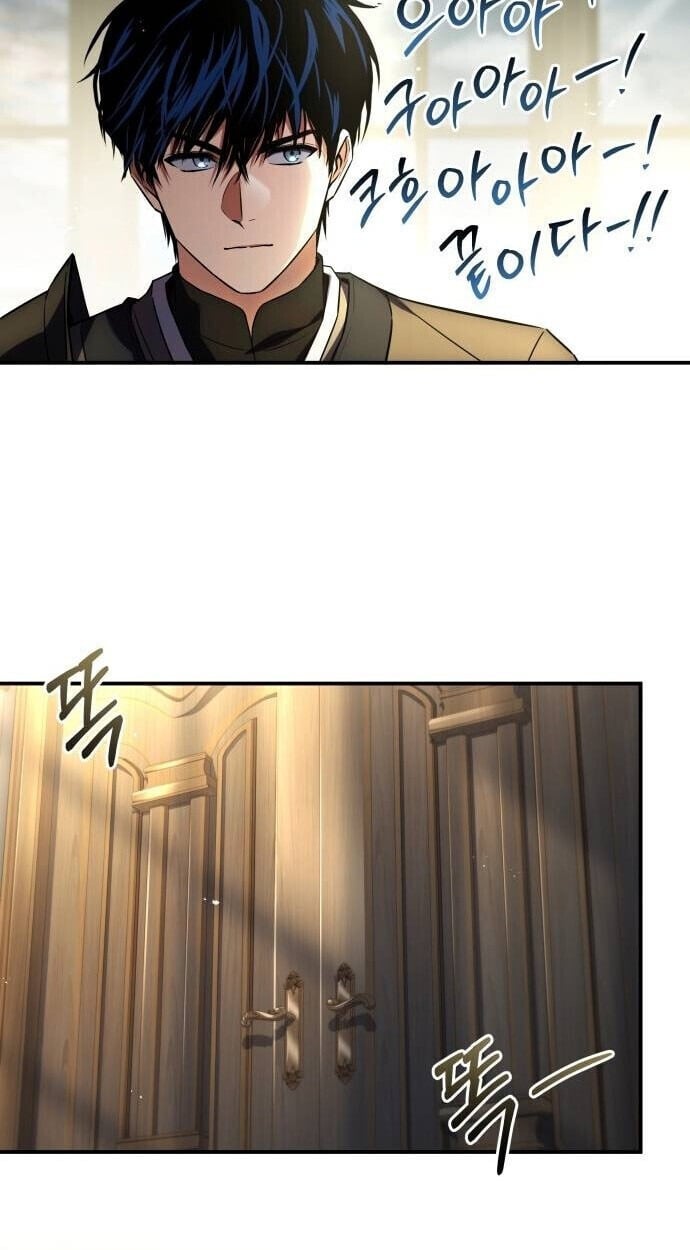 The Swordmaster Who Travels Through Time ซอร์ดมาสเตอร์ผู้ก้าวข้ามกาลเวลา - หน้า 71