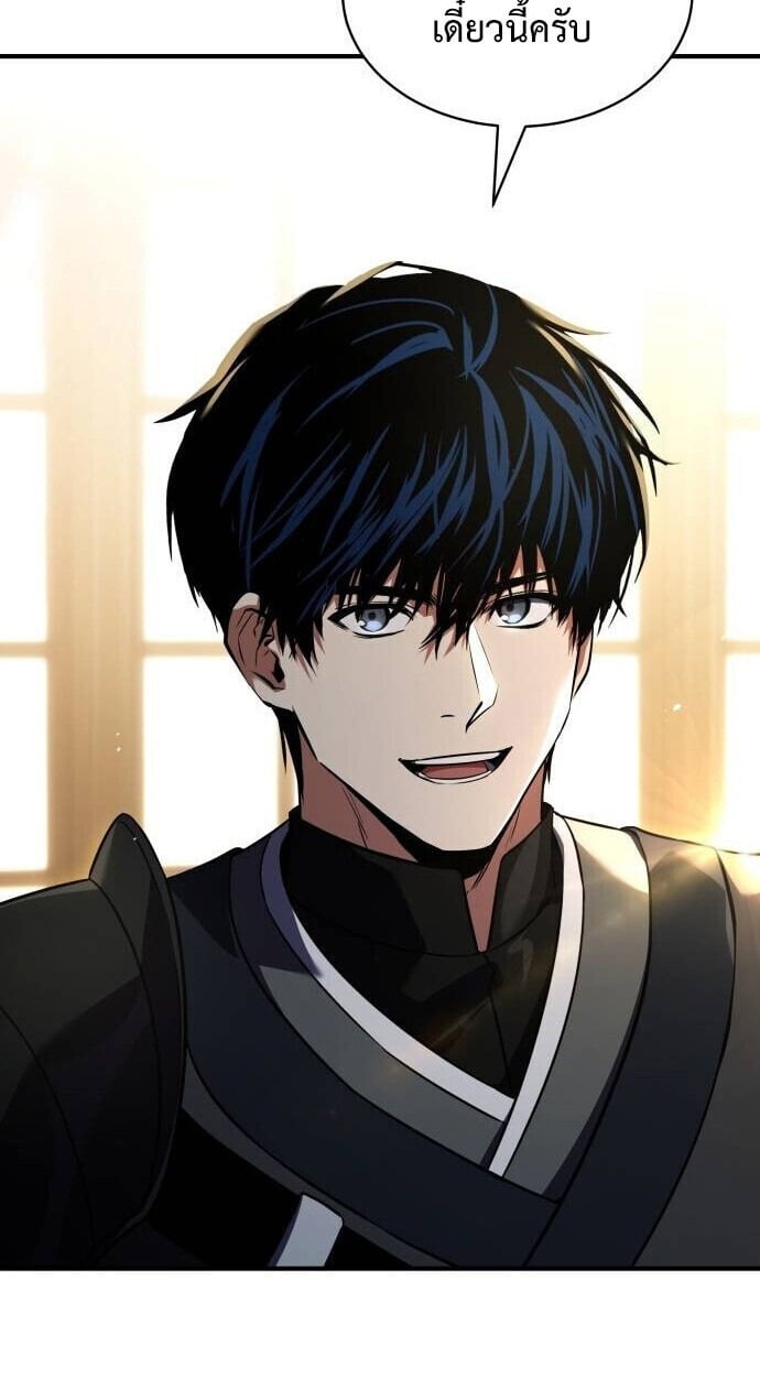 The Swordmaster Who Travels Through Time ซอร์ดมาสเตอร์ผู้ก้าวข้ามกาลเวลา - หน้า 74