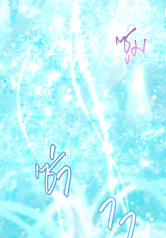 อยากให้ตายสุดท้ายรัก - หน้า 104