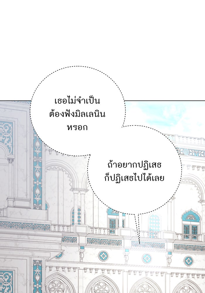 อยากให้ตายสุดท้ายรัก - หน้า 112