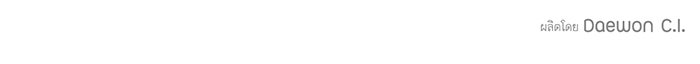 อยากให้ตายสุดท้ายรัก - หน้า 121