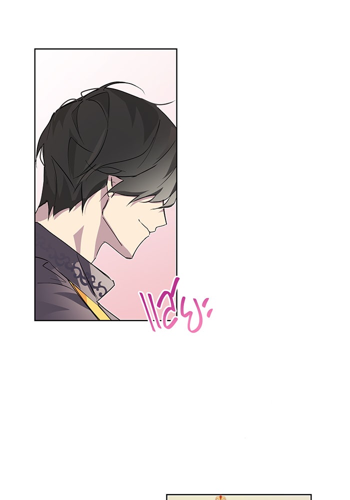 อยากให้ตายสุดท้ายรัก - หน้า 78
