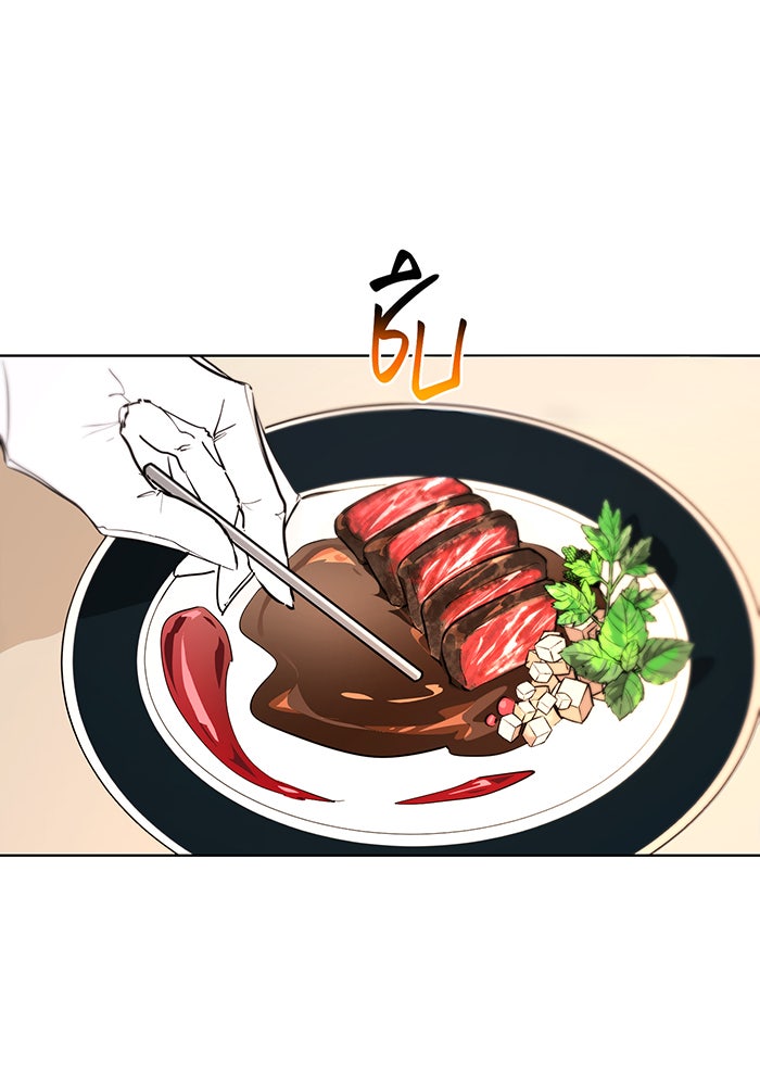 อยากให้ตายสุดท้ายรัก - หน้า 2