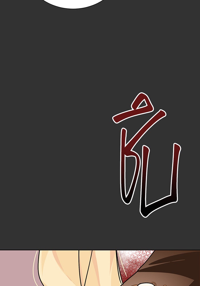 อยากให้ตายสุดท้ายรัก - หน้า 11