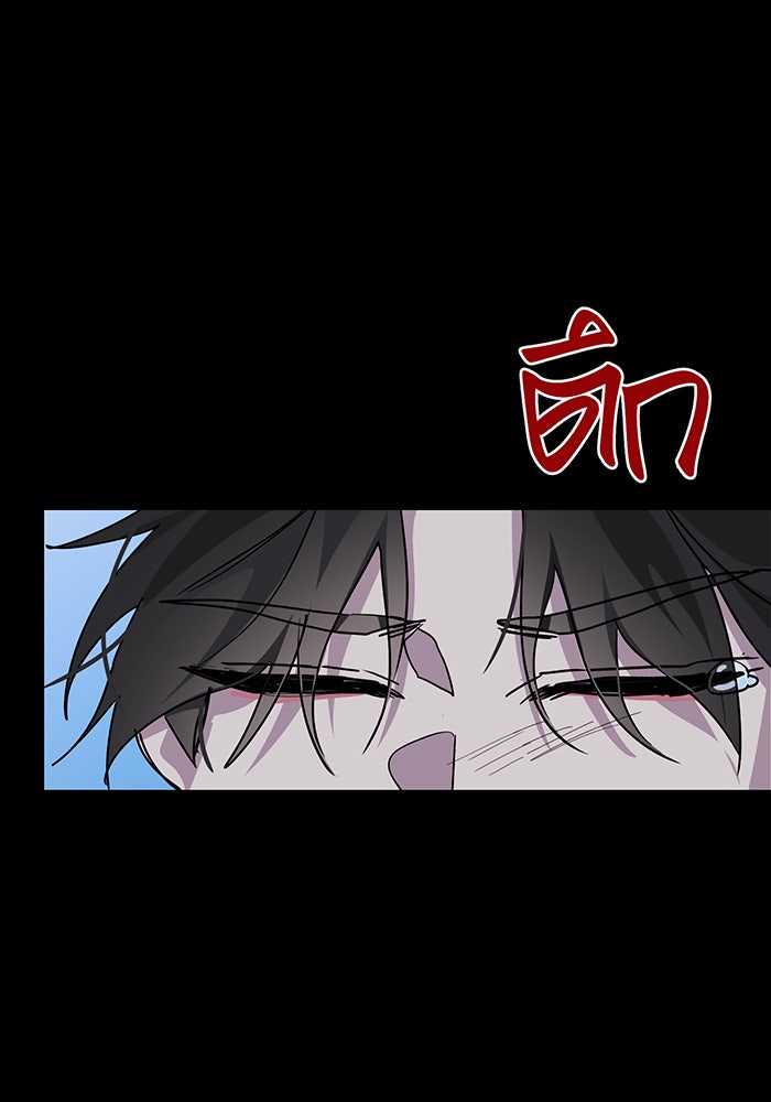 อยากให้ตายสุดท้ายรัก - หน้า 86