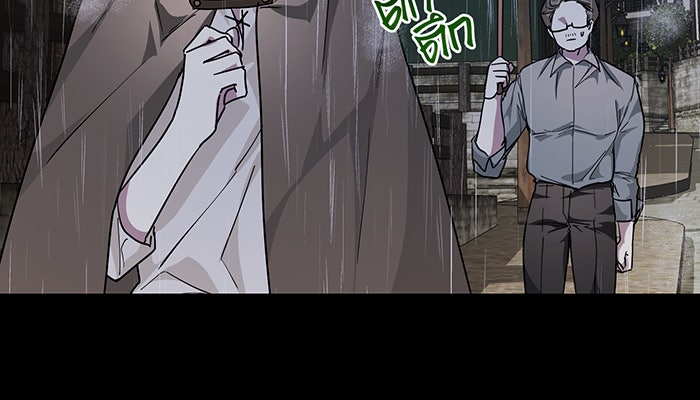 อยากให้ตายสุดท้ายรัก - หน้า 69