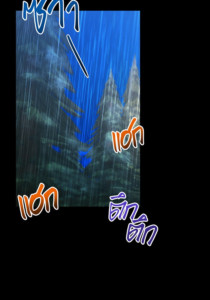 อยากให้ตายสุดท้ายรัก - หน้า 28