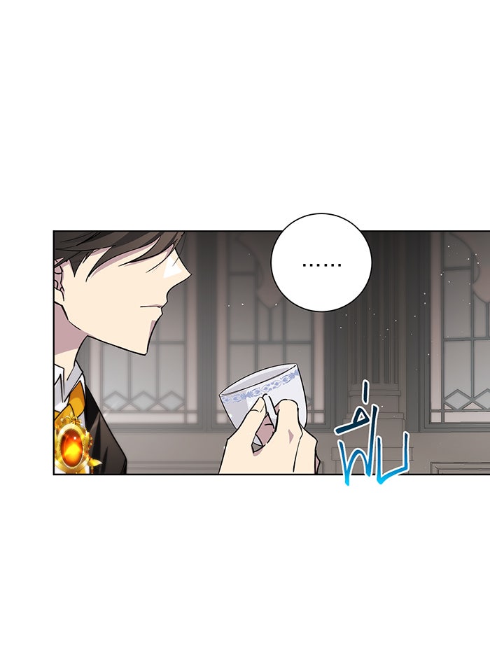 อยากให้ตายสุดท้ายรัก - หน้า 78