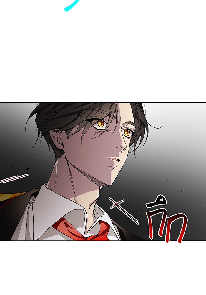อยากให้ตายสุดท้ายรัก - หน้า 41