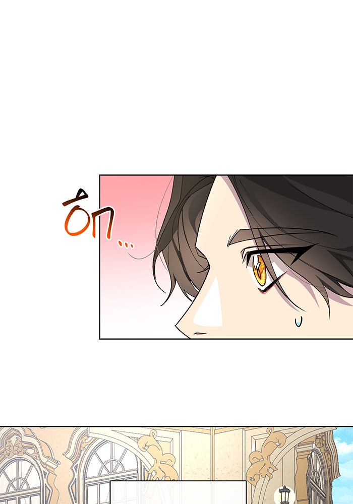 อยากให้ตายสุดท้ายรัก - หน้า 34