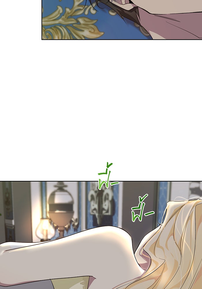 อยากให้ตายสุดท้ายรัก - หน้า 77