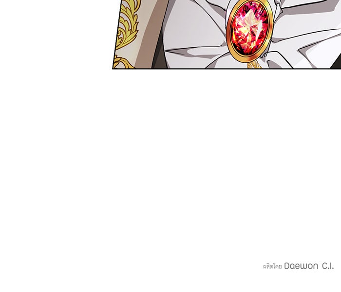 อยากให้ตายสุดท้ายรัก - หน้า 108