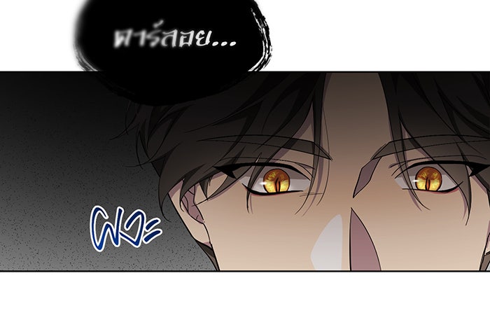 อยากให้ตายสุดท้ายรัก - หน้า 54
