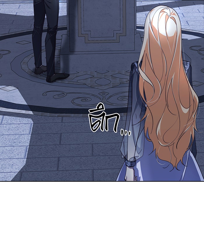 อยากให้ตายสุดท้ายรัก - หน้า 27