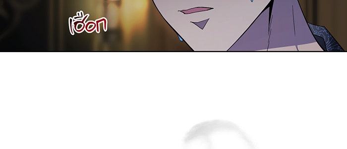 อยากให้ตายสุดท้ายรัก - หน้า 7