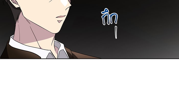 อยากให้ตายสุดท้ายรัก - หน้า 9