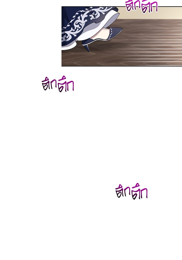 อยากให้ตายสุดท้ายรัก - หน้า 72