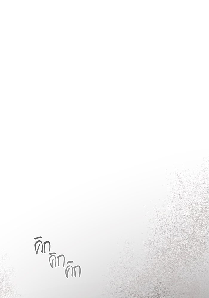 อยากให้ตายสุดท้ายรัก - หน้า 1