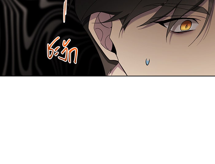 อยากให้ตายสุดท้ายรัก - หน้า 37