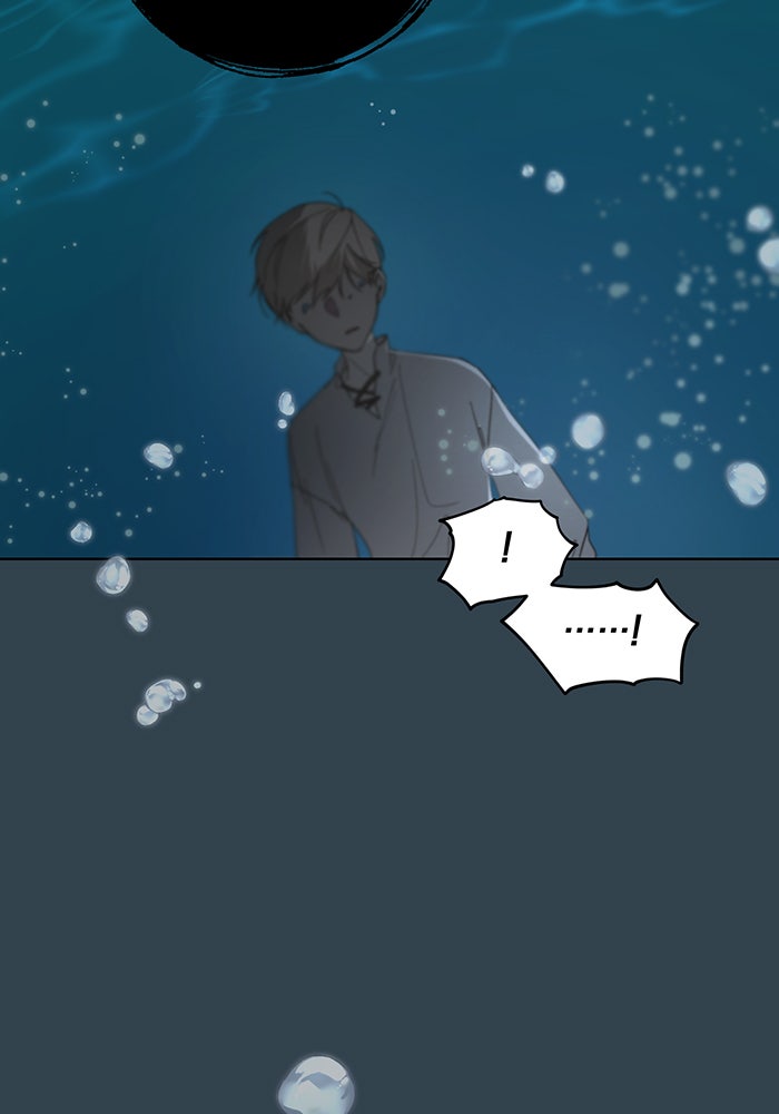 อยากให้ตายสุดท้ายรัก - หน้า 55