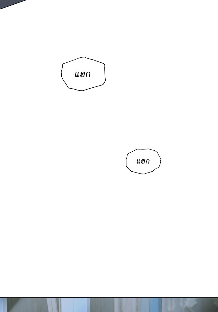 อยากให้ตายสุดท้ายรัก - หน้า 66