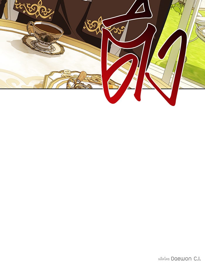 อยากให้ตายสุดท้ายรัก - หน้า 100