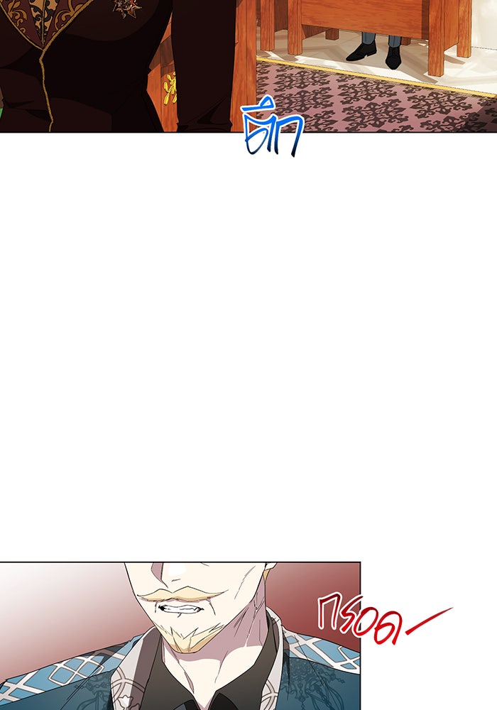 อยากให้ตายสุดท้ายรัก - หน้า 33
