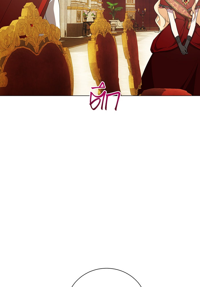 อยากให้ตายสุดท้ายรัก - หน้า 12