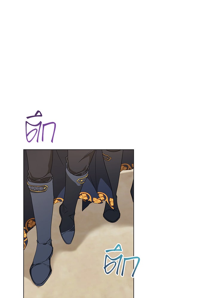 อยากให้ตายสุดท้ายรัก - หน้า 44