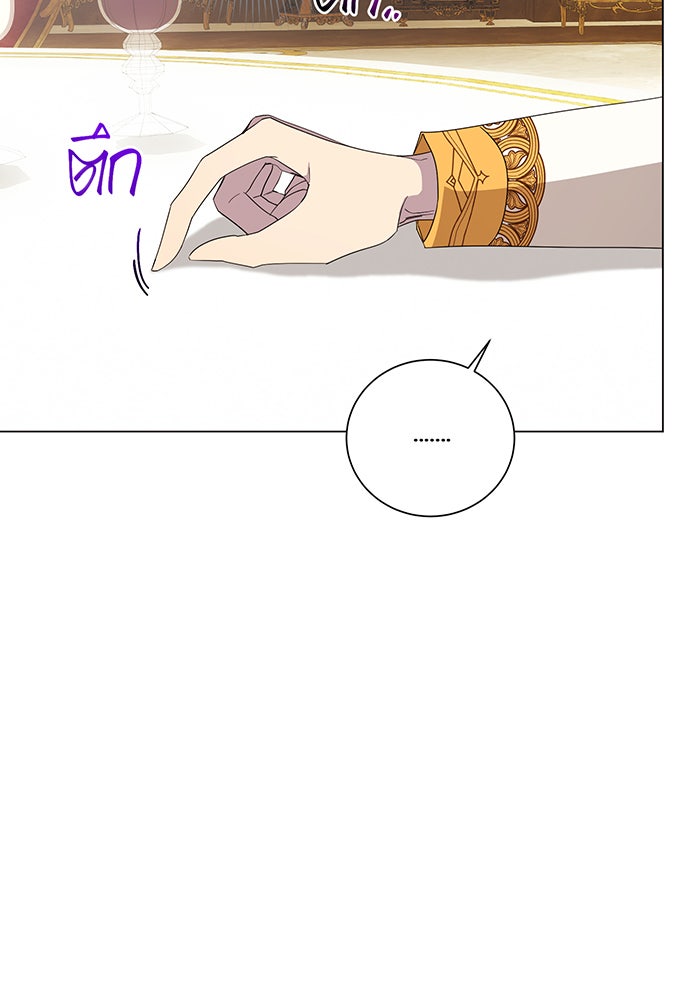 อยากให้ตายสุดท้ายรัก - หน้า 30