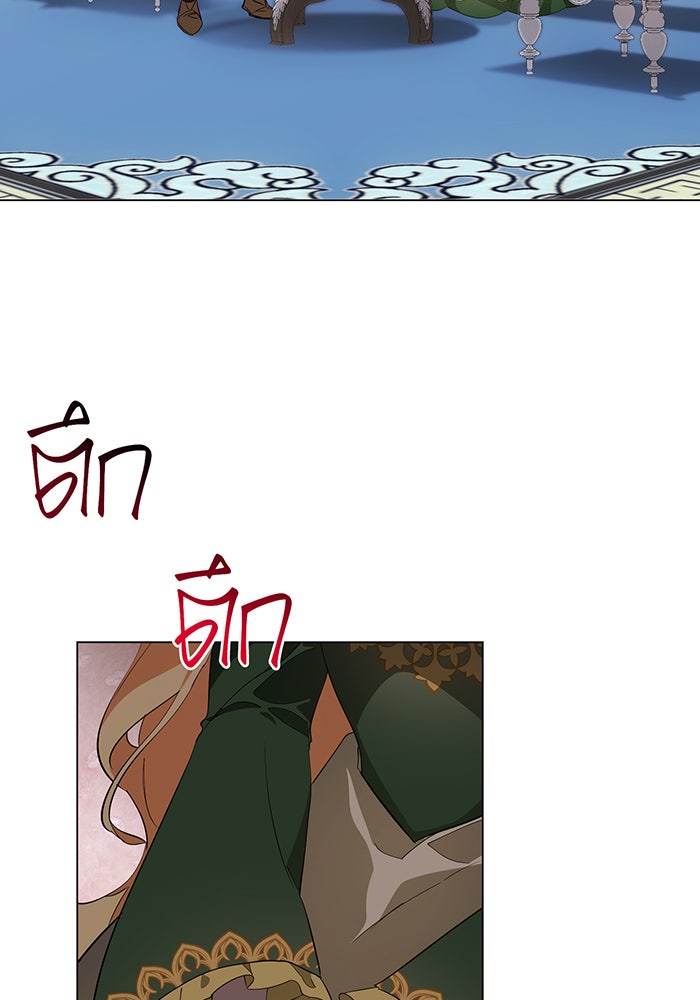 อยากให้ตายสุดท้ายรัก - หน้า 80
