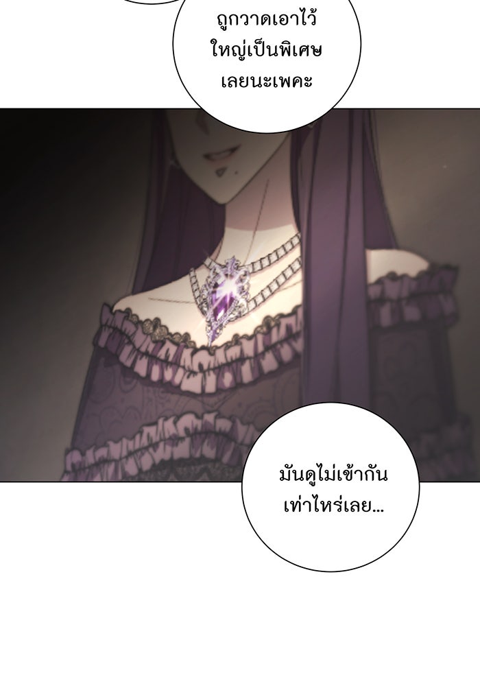 อยากให้ตายสุดท้ายรัก - หน้า 64