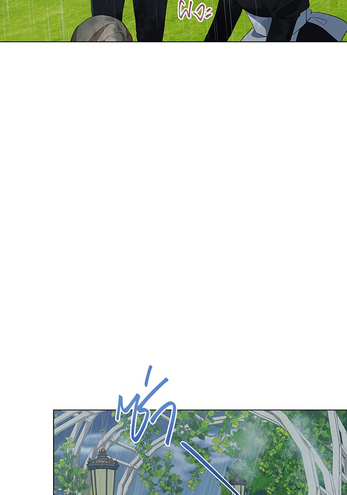 อยากให้ตายสุดท้ายรัก - หน้า 74