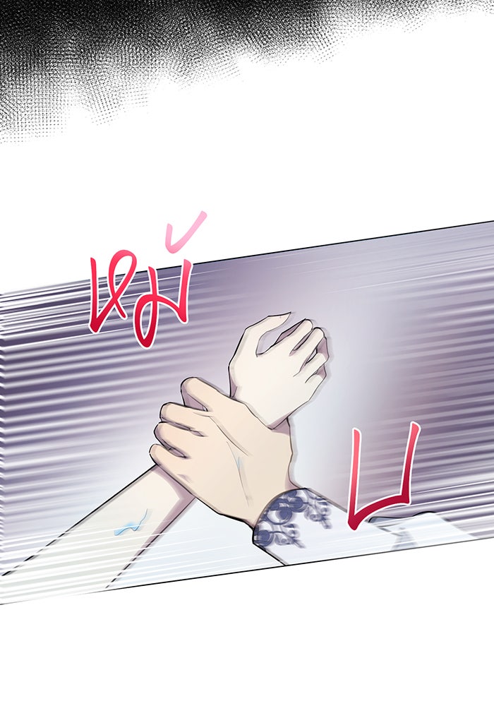 อยากให้ตายสุดท้ายรัก - หน้า 7