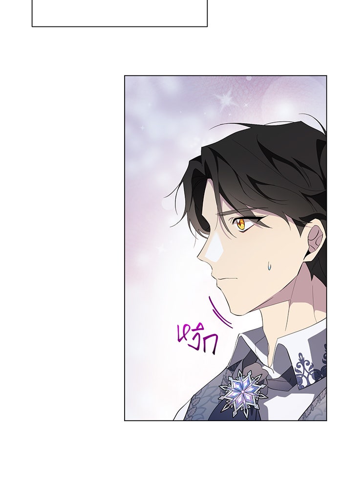 อยากให้ตายสุดท้ายรัก - หน้า 77