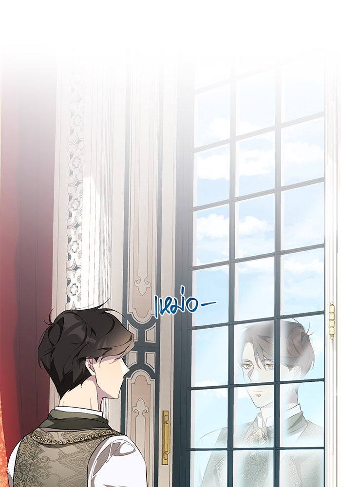 อยากให้ตายสุดท้ายรัก - หน้า 27