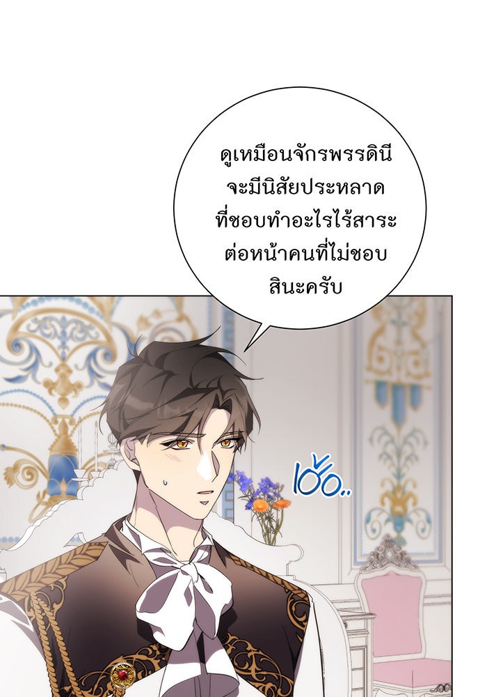 อยากให้ตายสุดท้ายรัก - หน้า 10