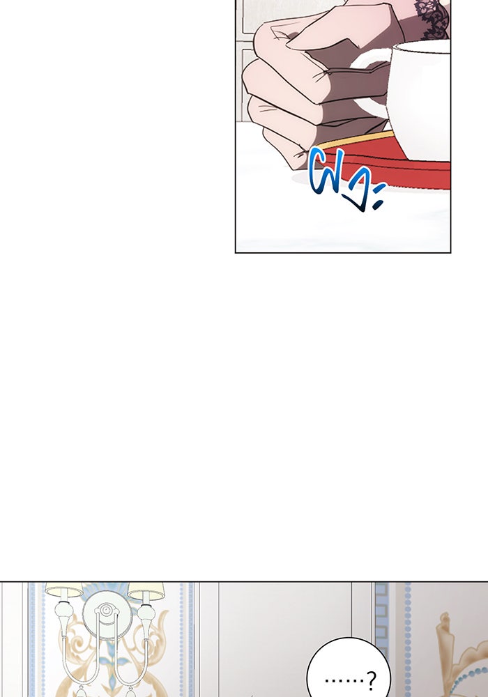 อยากให้ตายสุดท้ายรัก - หน้า 61