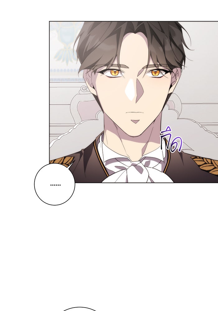 อยากให้ตายสุดท้ายรัก - หน้า 84