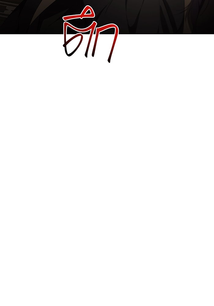 อยากให้ตายสุดท้ายรัก - หน้า 83