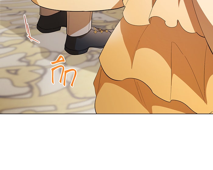 อยากให้ตายสุดท้ายรัก - หน้า 14