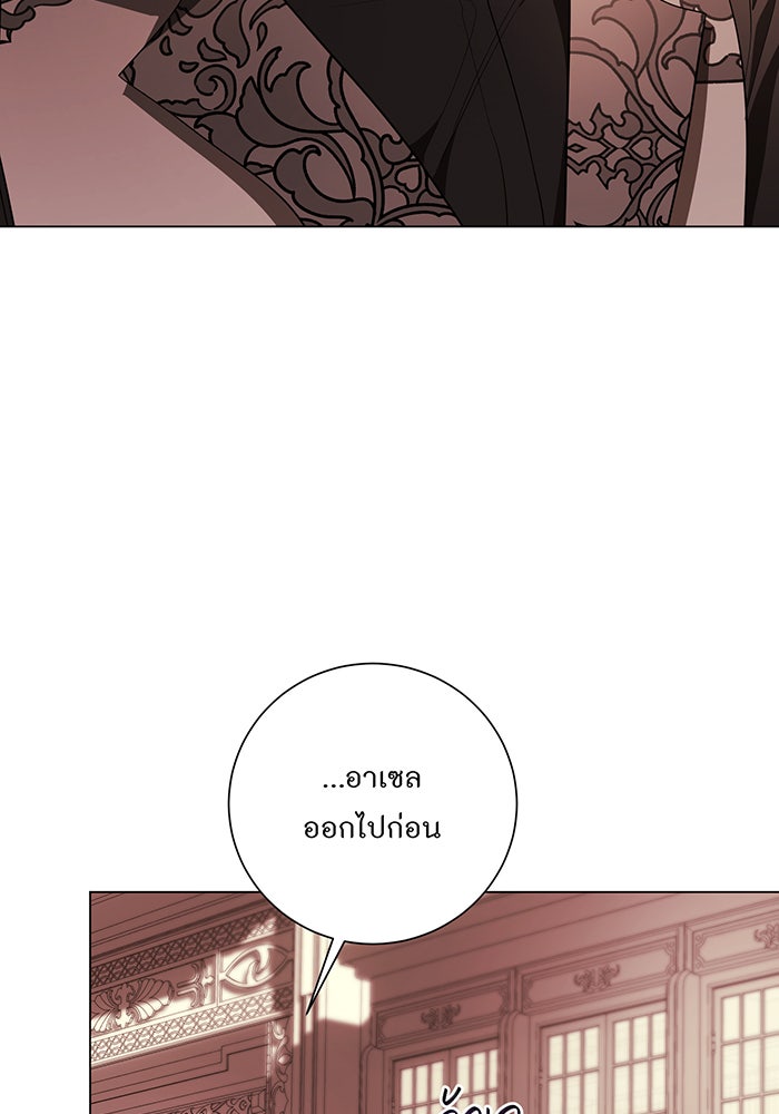 อยากให้ตายสุดท้ายรัก - หน้า 19