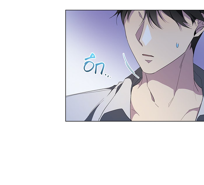 อยากให้ตายสุดท้ายรัก - หน้า 59