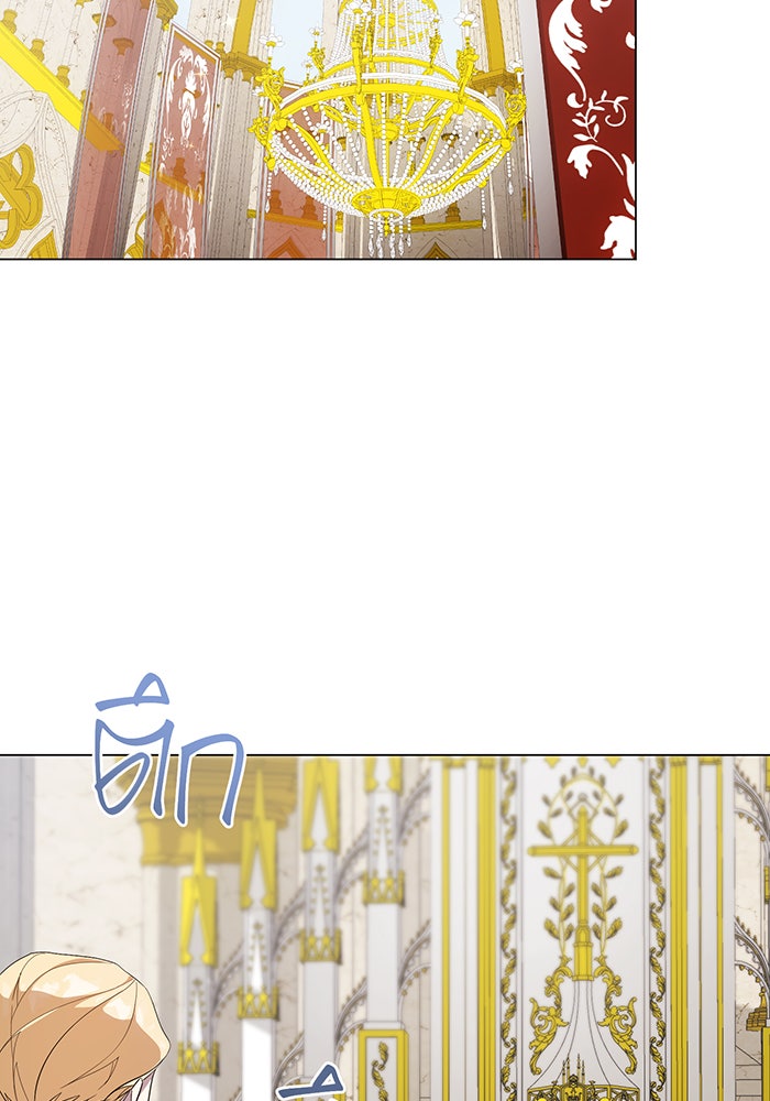 อยากให้ตายสุดท้ายรัก - หน้า 103
