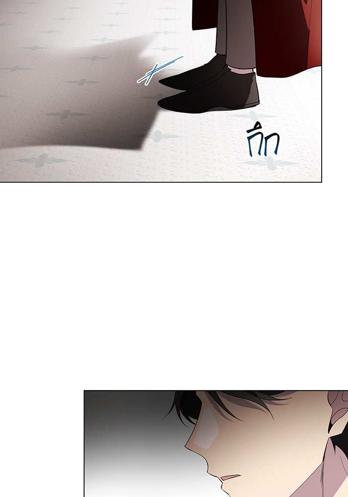 อยากให้ตายสุดท้ายรัก - หน้า 10