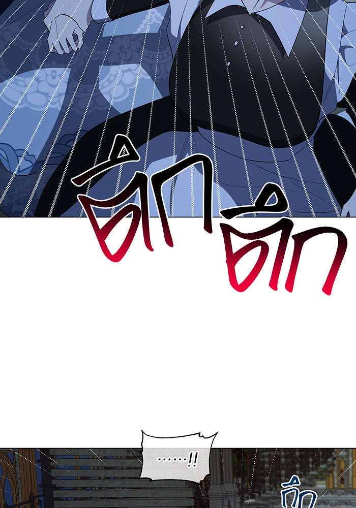 อยากให้ตายสุดท้ายรัก - หน้า 47